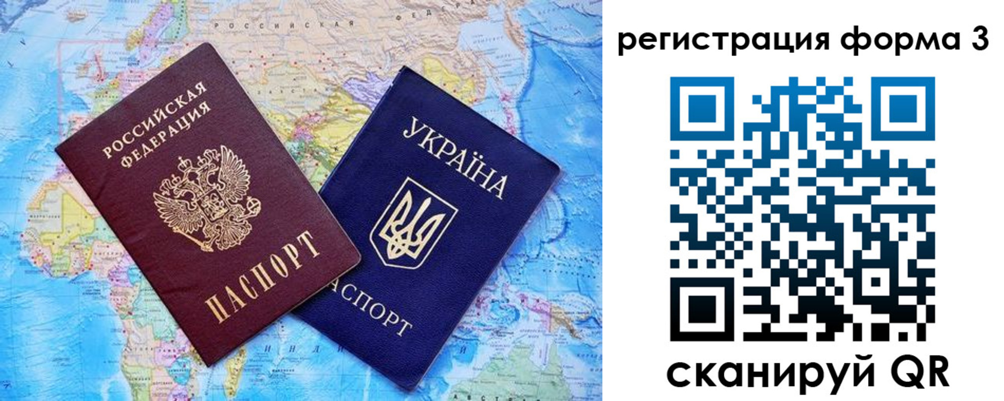 где прописаться в Читинской области